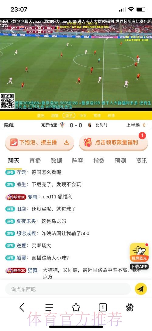 选择最佳世界杯投注平台推荐网址